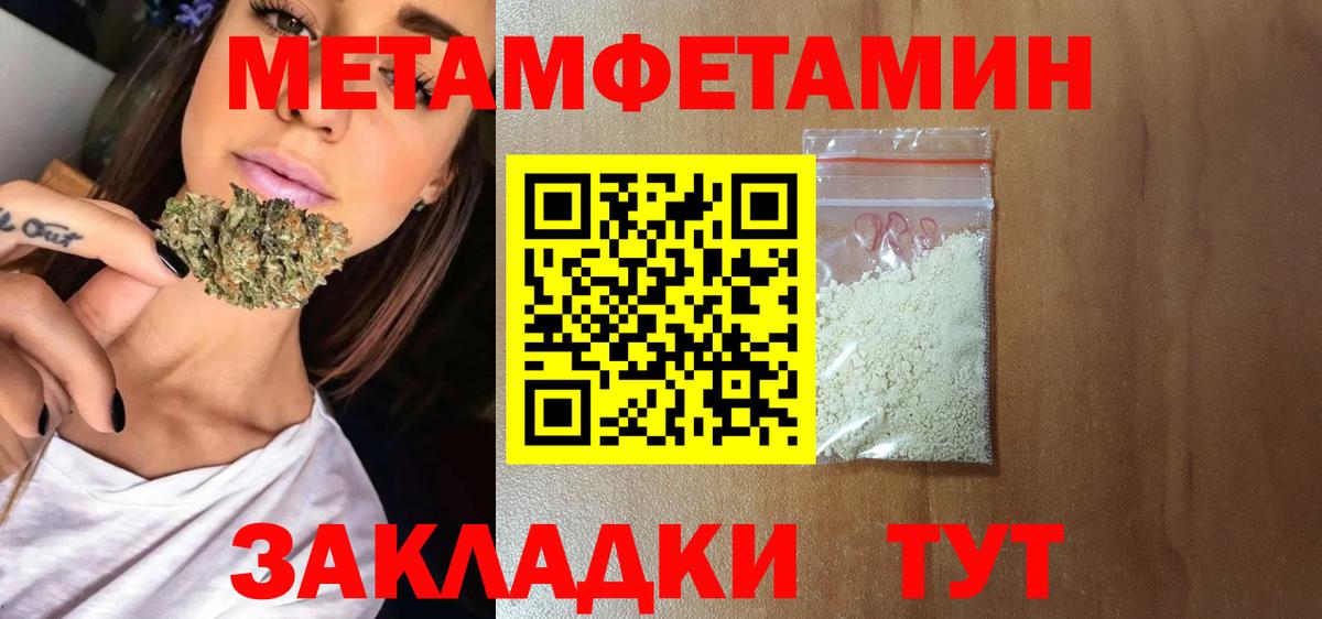 Амфетамин VHQ Серов