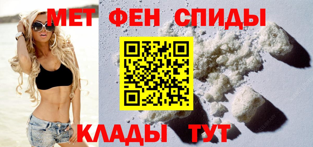 Amphetamine  АМФЕТАМИН VHQ  Вход с VPN  Серов  Amphetamine 
