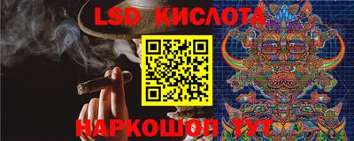 гашиш Бузулук