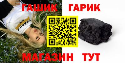 гашиш Бузулук