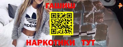 гашиш Бузулук
