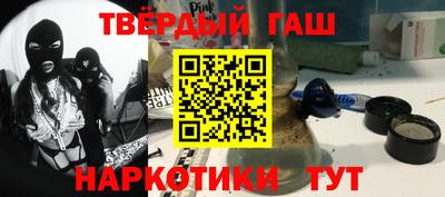 гашиш Бузулук