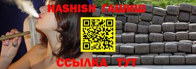 гашиш Бузулук