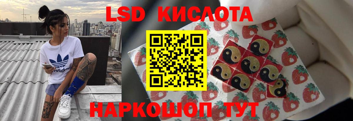 LSD-25 экстази ecstasy  Лсд 25 экстази ecstasy  ссылка на мегу tor  Вход с VPN  Серов 