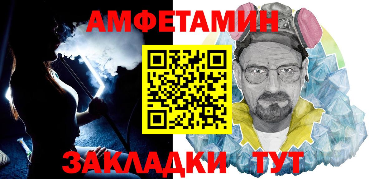 Серов  МЕТАМФЕТАМИН Декстрометамфетамин 99.9%  Вход с VPN 