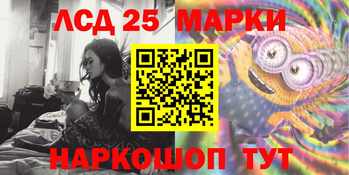 Марки N-bome 1,8мг  Вход с VPN  Серов 